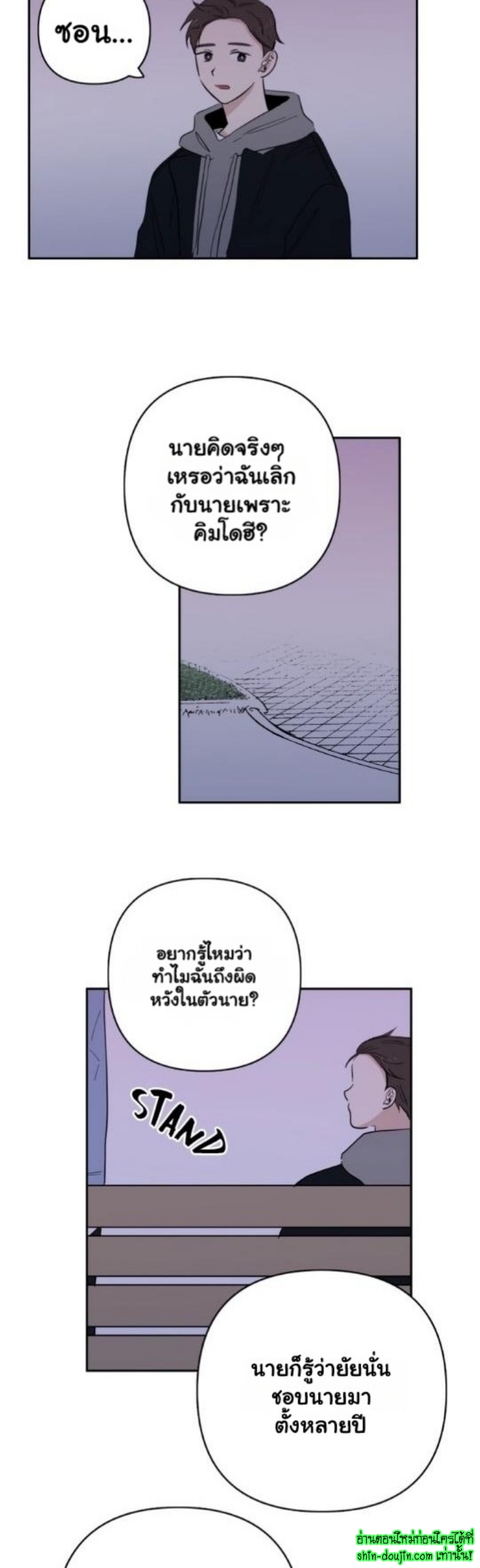 Part Timer Next Door EP 11